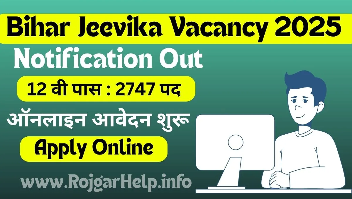 Bihar Jeevika Bharti 2025