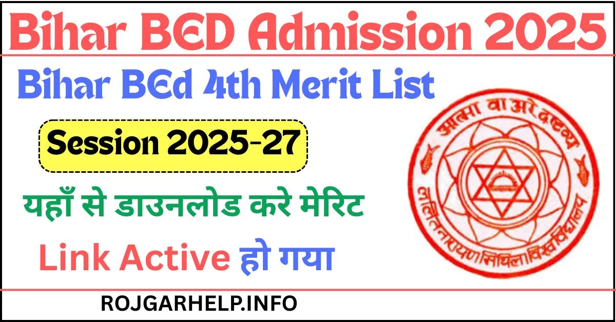 Bihar BEd 4th Merit List 2025