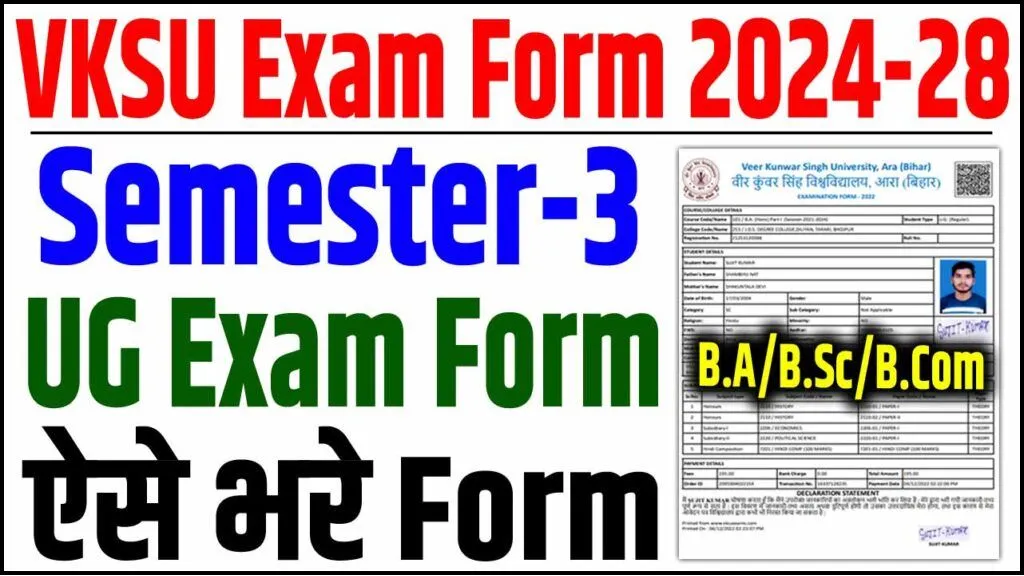 VKSU Part 3 Exam Form 2024-28 Session