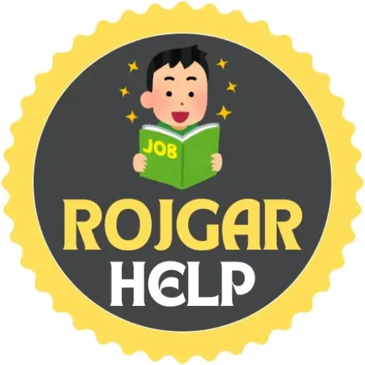 Rojgar Help